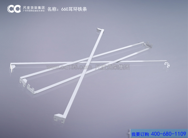660耳環鐵條