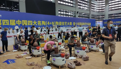 “興名陶繁榮，促產(chǎn)業(yè)昌盛”第四屆中國四大名陶（4+N）榮昌展舉辦