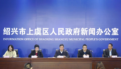 2020越窯青瓷文化主題活動(dòng)啟動(dòng)，百陶會(huì)成文創(chuàng)推手！