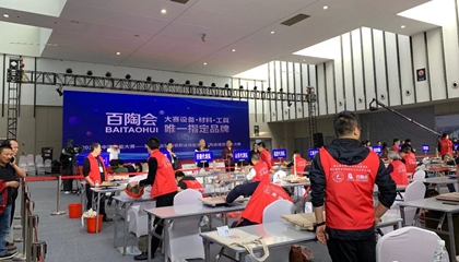 第五屆全國(guó)陶瓷職業(yè)技能競(jìng)賽總決賽在南京收官，百陶會(huì)獲特別貢獻(xiàn)獎(jiǎng)！